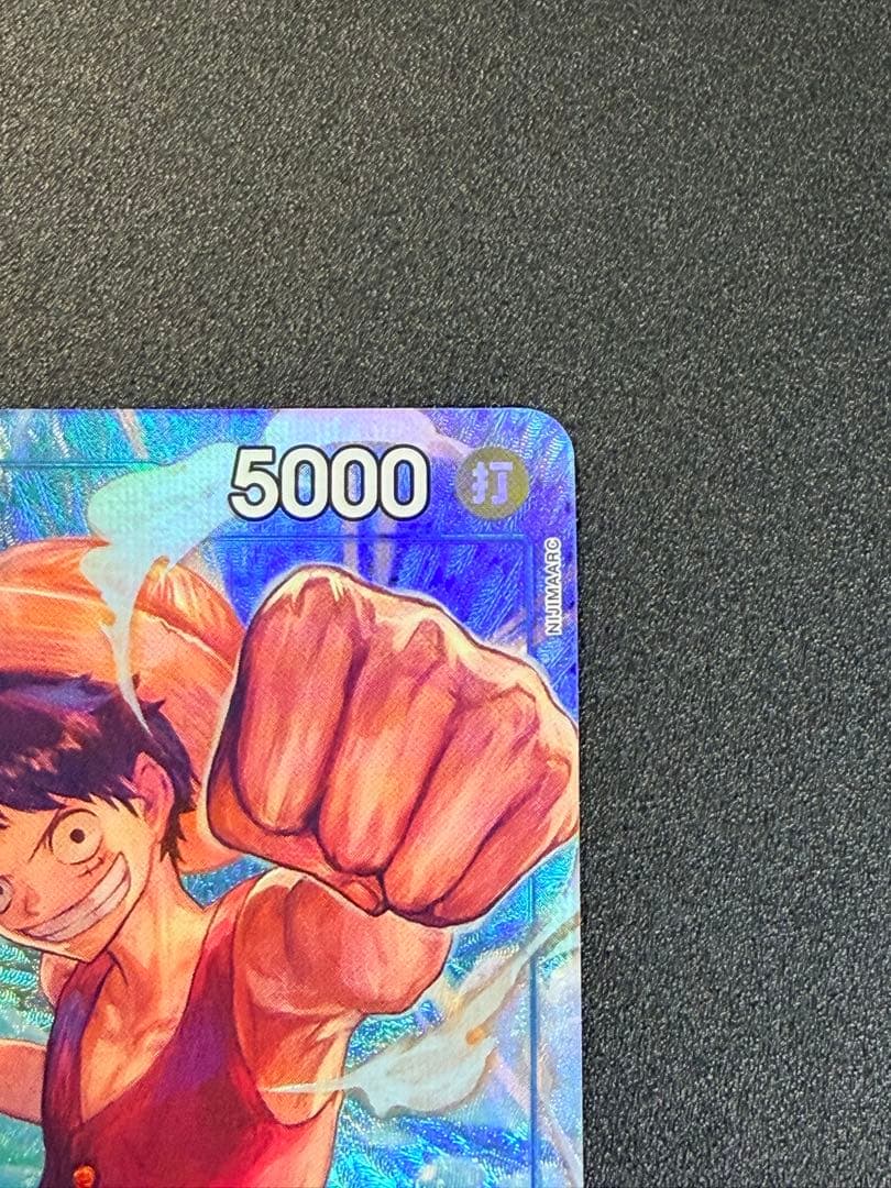 One Piece Monkey D. Luffy P-055 Parallel Japanese trading card in protective sleeve for play