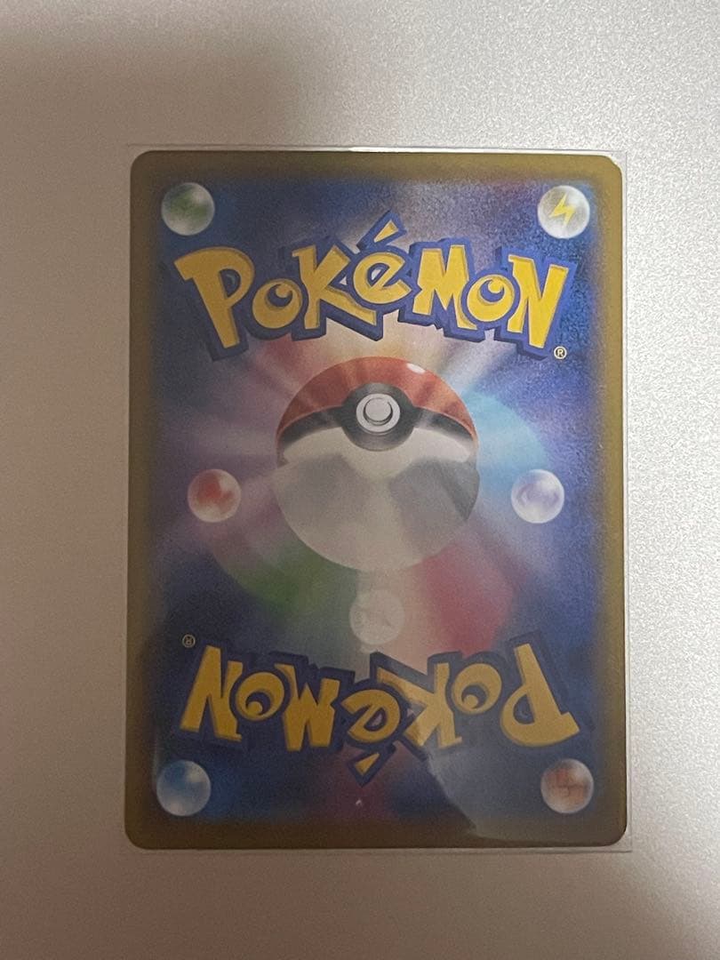 Sony Eevee Heroes Leafeon V Full Art SR Card from Sword & Shield S6a set showing front artwork