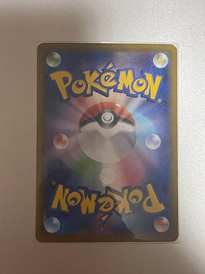 Sony Eevee Heroes Leafeon V Full Art SR Card from Sword & Shield S6a set showing front artwork