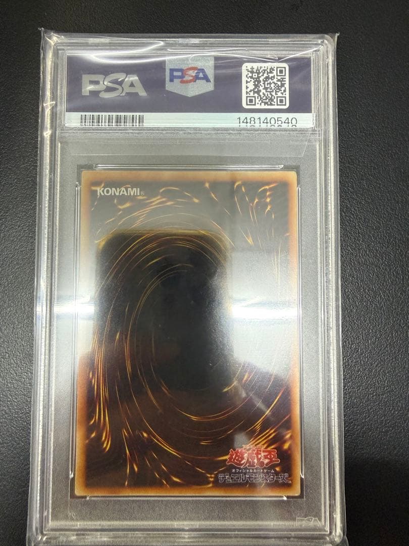 Konami Blue-Eyes White Dragon 1999 Ultra Rare Yu-Gi-Oh Monster Card in PSA sleeve Japan import