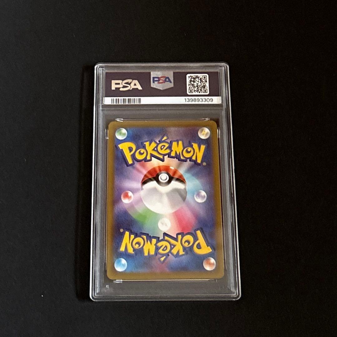Bandai Pikachu CHR S10a Dark Fantazma PSA9 graded collectible card from Japan