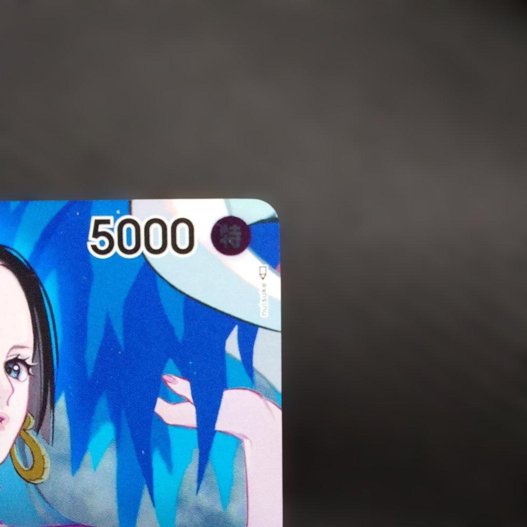 Purple Boa Hancock OP02-059 Parallel Promo character card with purple attribute and power 5000