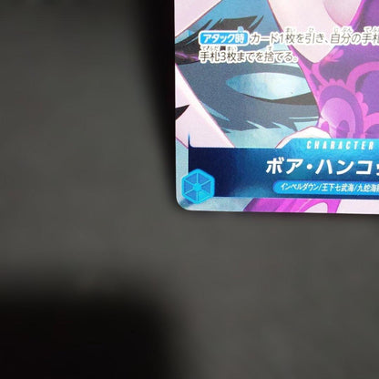 Purple Boa Hancock OP02-059 Parallel Promo character card with purple attribute and power 5000