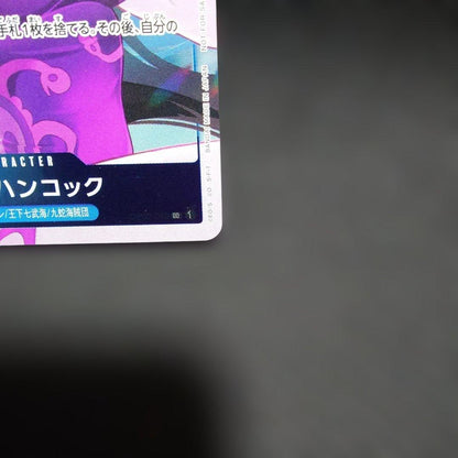 Purple Boa Hancock OP02-059 Parallel Promo character card with purple attribute and power 5000