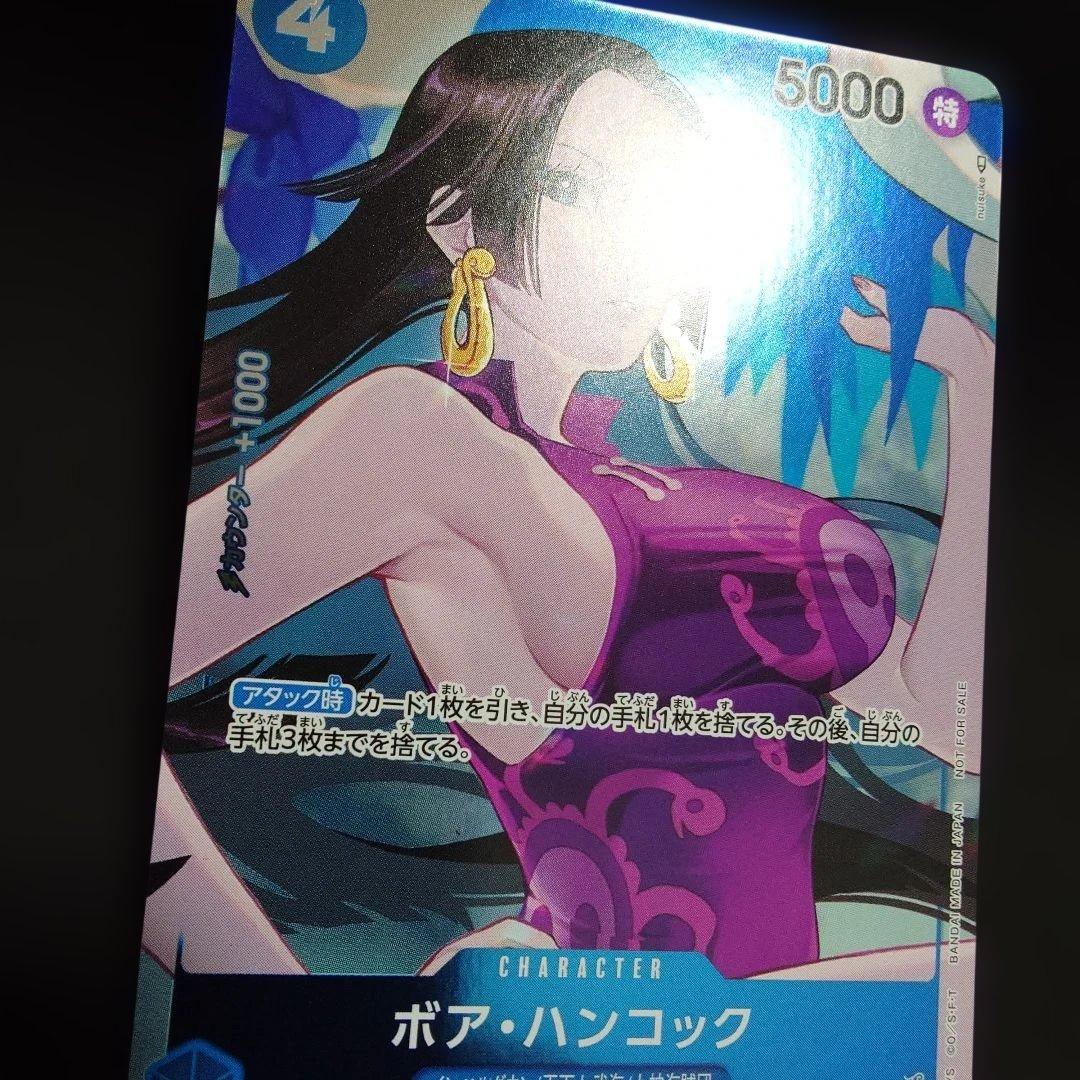 Purple Boa Hancock OP02-059 Parallel Promo character card with purple attribute and power 5000
