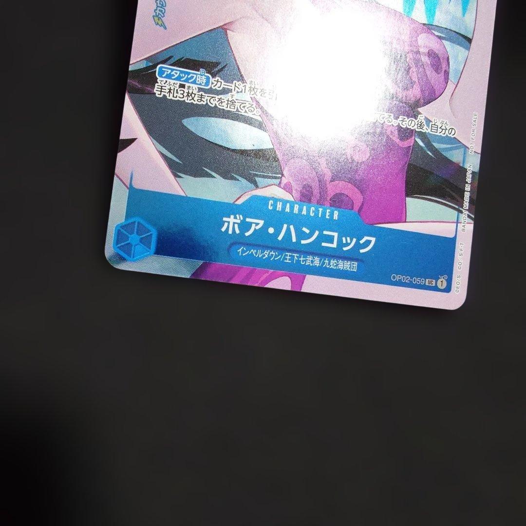 Purple Boa Hancock OP02-059 Parallel Promo character card with purple attribute and power 5000