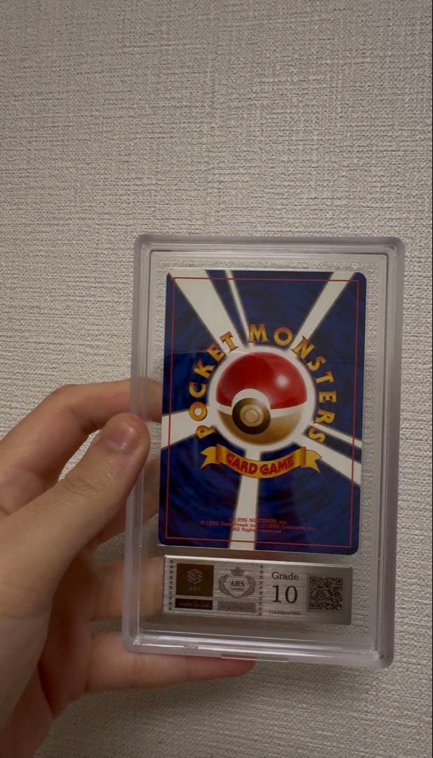 Bandai Pocket Monster Card Game Series 4 Rocket Gang Bad Heatran collectible card graded ARS 10 from Japan import