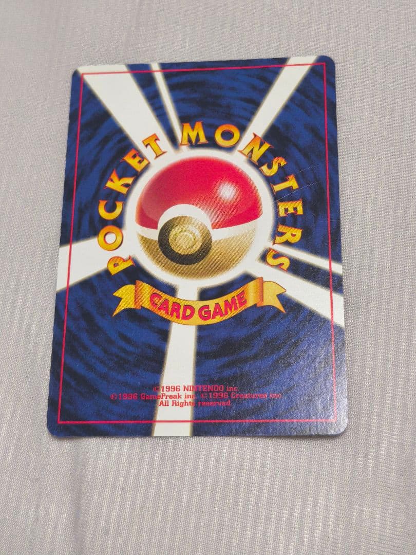 Pokemon Card Neo Premium File 2 Pichu LV.4 old back Japanese collectible from 2000 in good condition
