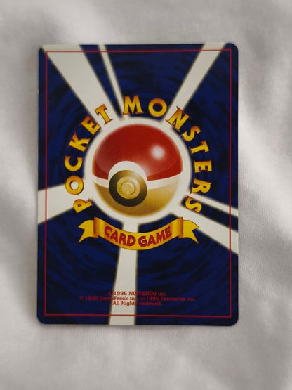Pokemon Card Neo Premium File 2 Pichu LV.4 old back Japanese collectible from 2000 in good condition