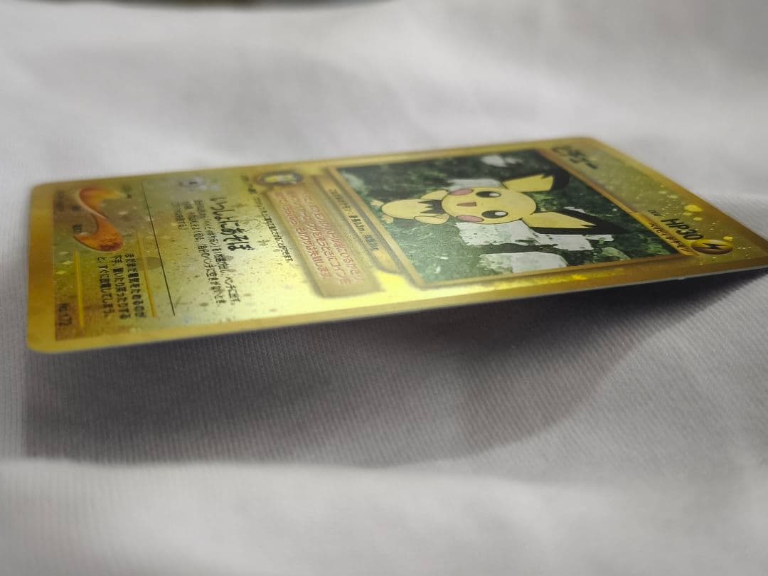 Pokemon Card Neo Premium File 2 Pichu LV.4 old back Japanese collectible from 2000 in good condition