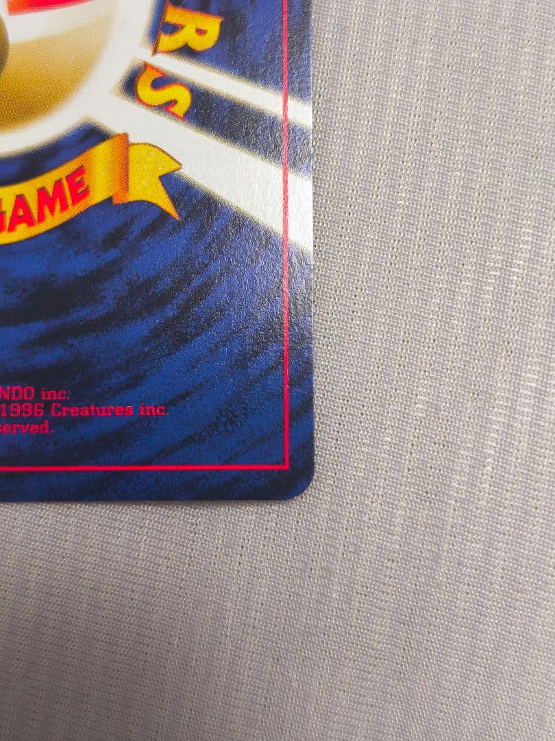 Pokemon Card Neo Premium File 2 Pichu LV.4 old back Japanese collectible from 2000 in good condition