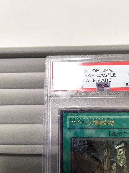 Yu-Gi-Oh Duel Monsters Ancient Machine Fortress Ultimate Rare PSA 10 Gem Mint card from Japan