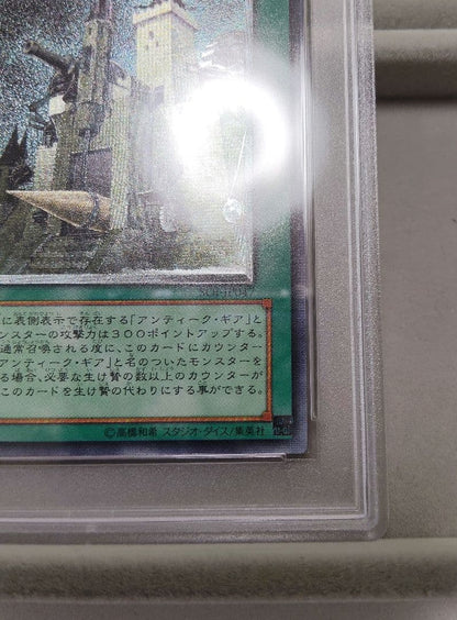 Yu-Gi-Oh Duel Monsters Ancient Machine Fortress Ultimate Rare PSA 10 Gem Mint card from Japan