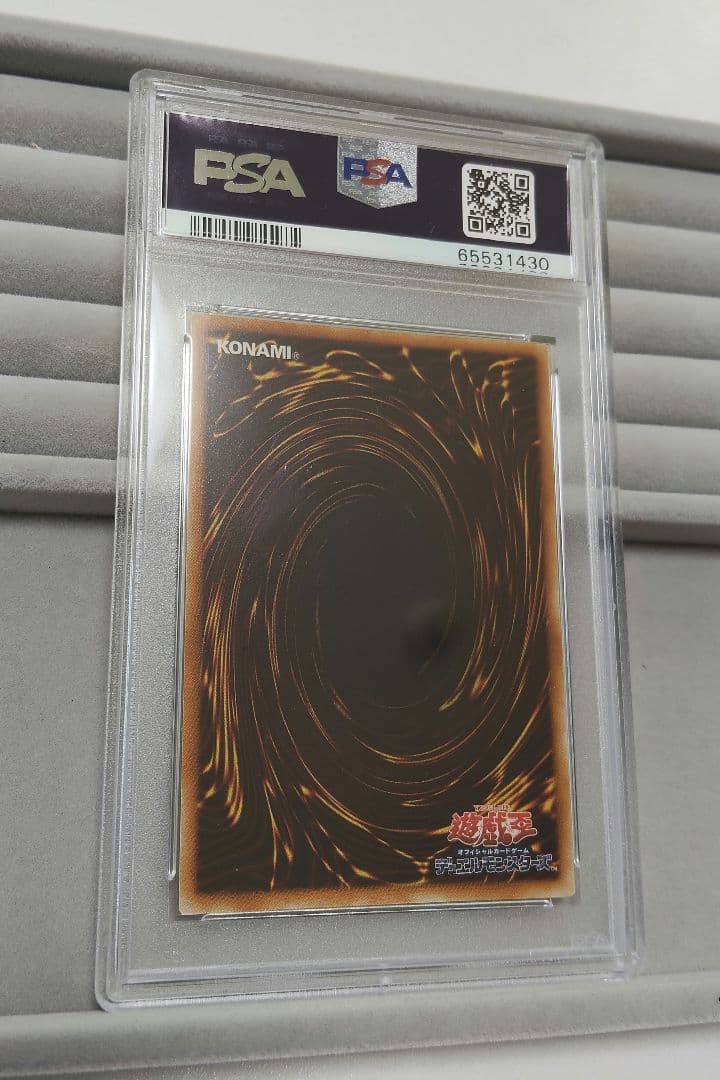 Yu-Gi-Oh Duel Monsters Ancient Machine Fortress Ultimate Rare PSA 10 Gem Mint card from Japan