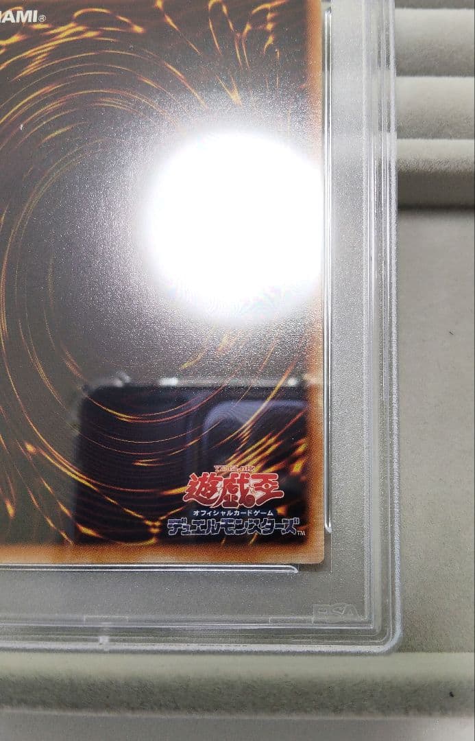 Yu-Gi-Oh Duel Monsters Ancient Machine Fortress Ultimate Rare PSA 10 Gem Mint card from Japan