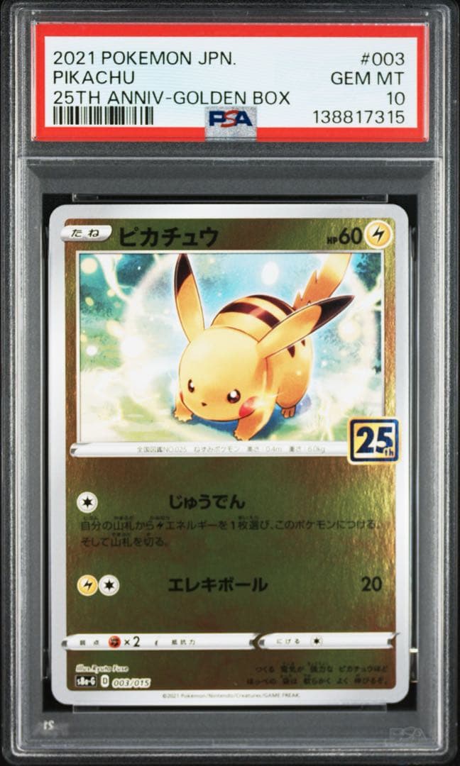 PSA10 graded Pokémon Card Pikachu 25th Anniversary Golden Box S8a-G from Japan in protective sleeve