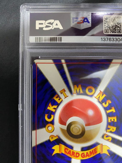 Yamato Series BeroRinga Pokémon Card No.108 from Southern Island set graded PSA10