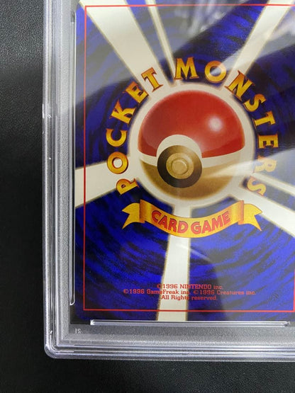 Yamato Series BeroRinga Pokémon Card No.108 from Southern Island set graded PSA10