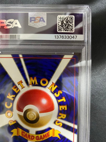 Yamato Series BeroRinga Pokémon Card No.108 from Southern Island set graded PSA10