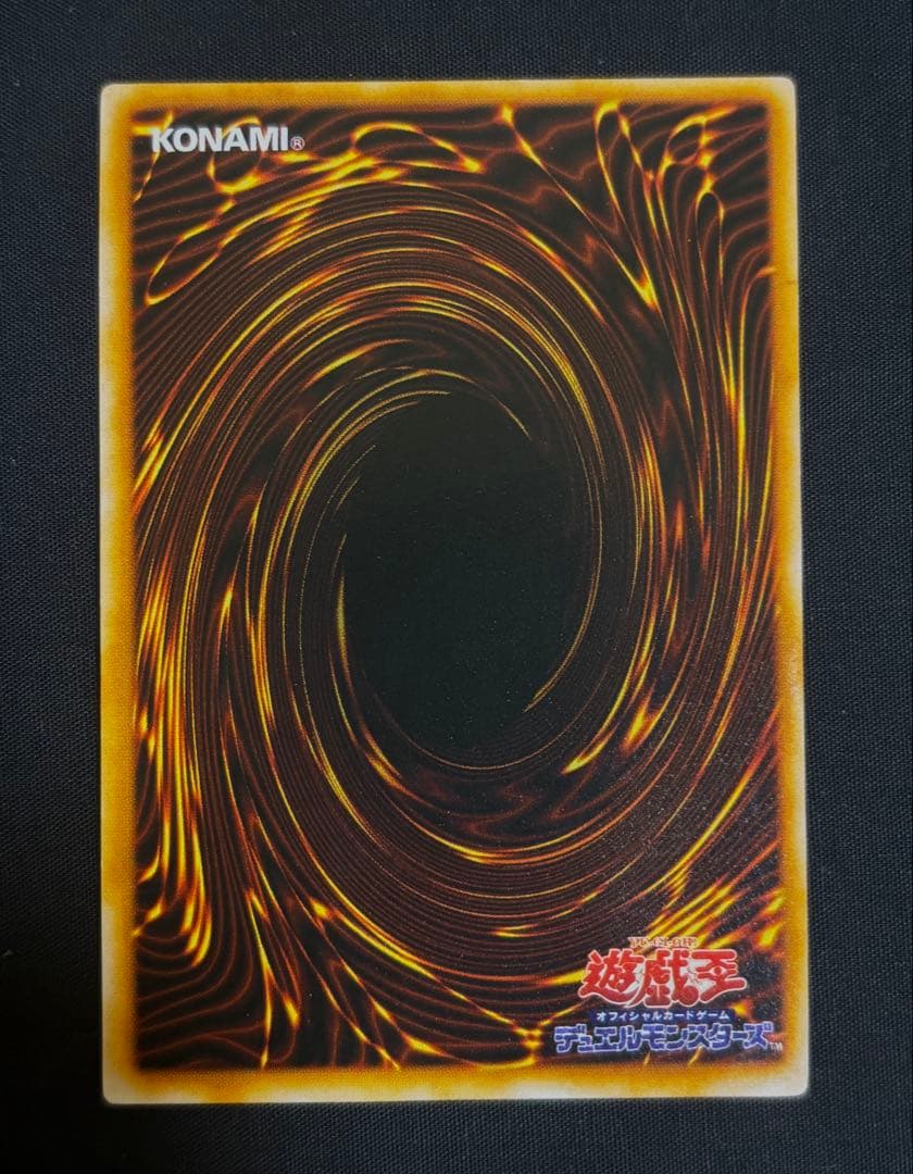 Yu-Gi-Oh Trisharthon Dragon Ultra Rare First Edition monster card in excellent condition from Japan