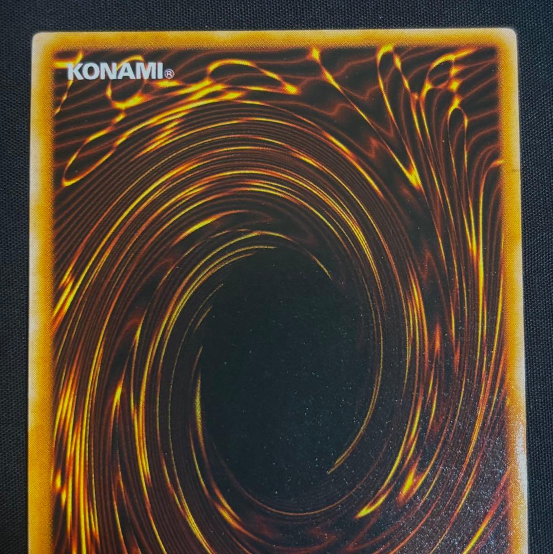 Yu-Gi-Oh Trisharthon Dragon Ultra Rare First Edition monster card in excellent condition from Japan