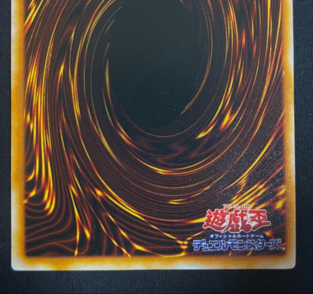 Yu-Gi-Oh Trisharthon Dragon Ultra Rare First Edition monster card in excellent condition from Japan