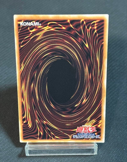 Yugioh Thunderbolt 25th Illustration Quasic single Japanese card with protective loader