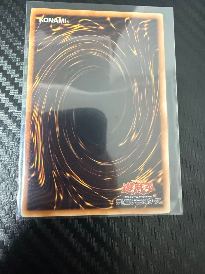 Black Magician WJMP-JP012 magic monster card with Takashi Kosuke illustration