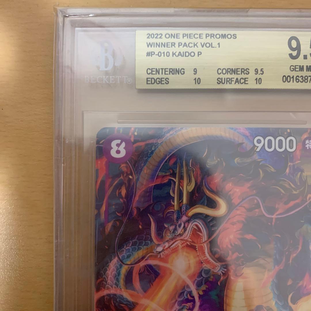 Bandai One Piece Kaido P-10 collectible card graded BGS 9.5 PSA10 ARS10 Japan import