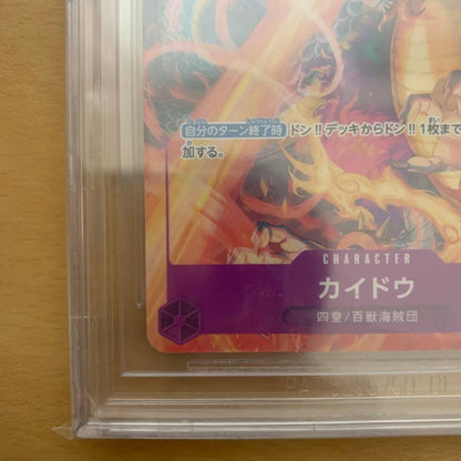 Bandai One Piece Kaido P-10 collectible card graded BGS 9.5 PSA10 ARS10 Japan import