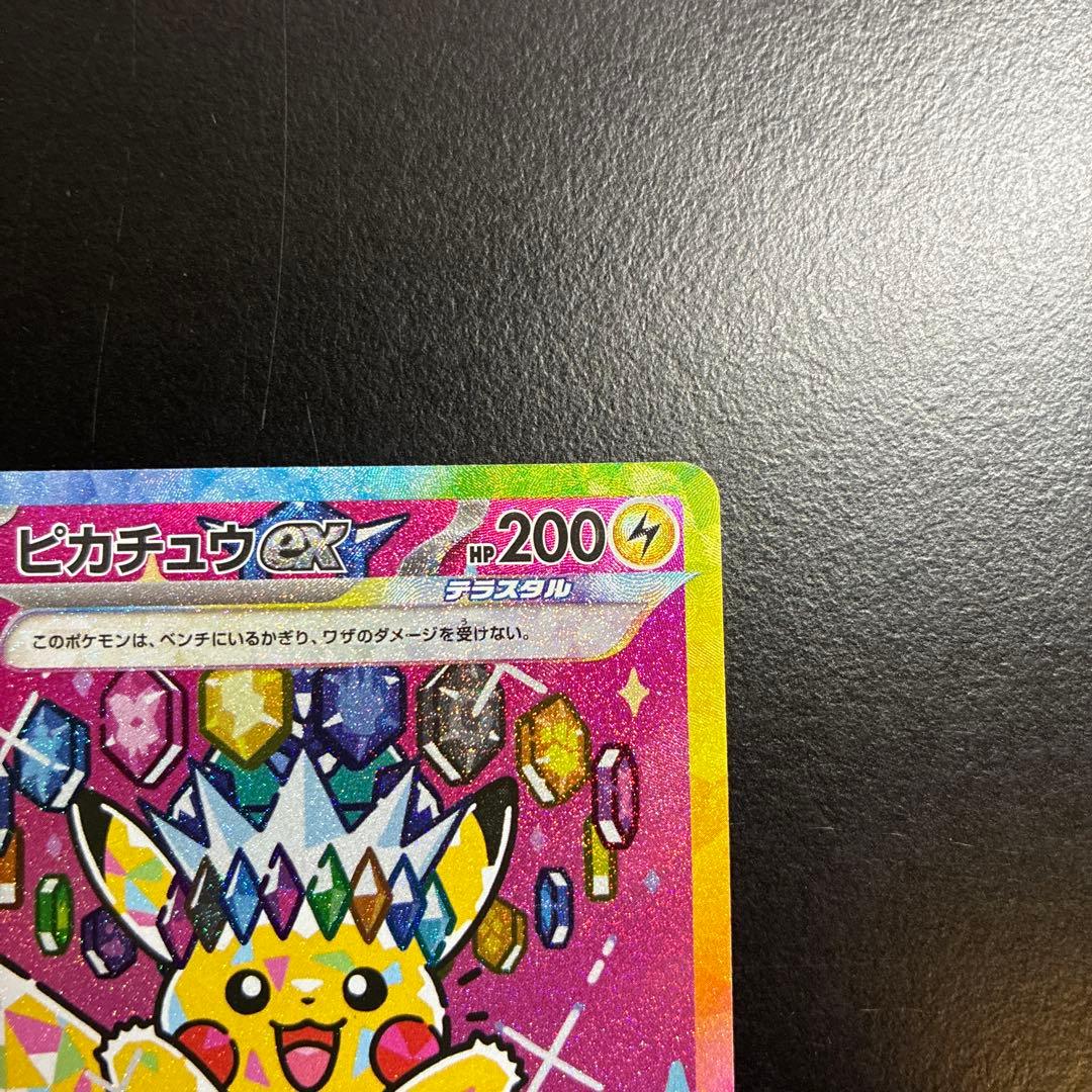 Bandai Pokemon Card Promotion Legendary DP Unlimited 234/193 Mega Collection in sleeve loader