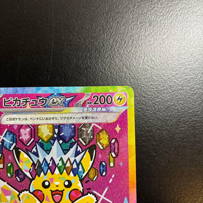 Bandai Pokemon Card Promotion Legendary DP Unlimited 234/193 Mega Collection in sleeve loader