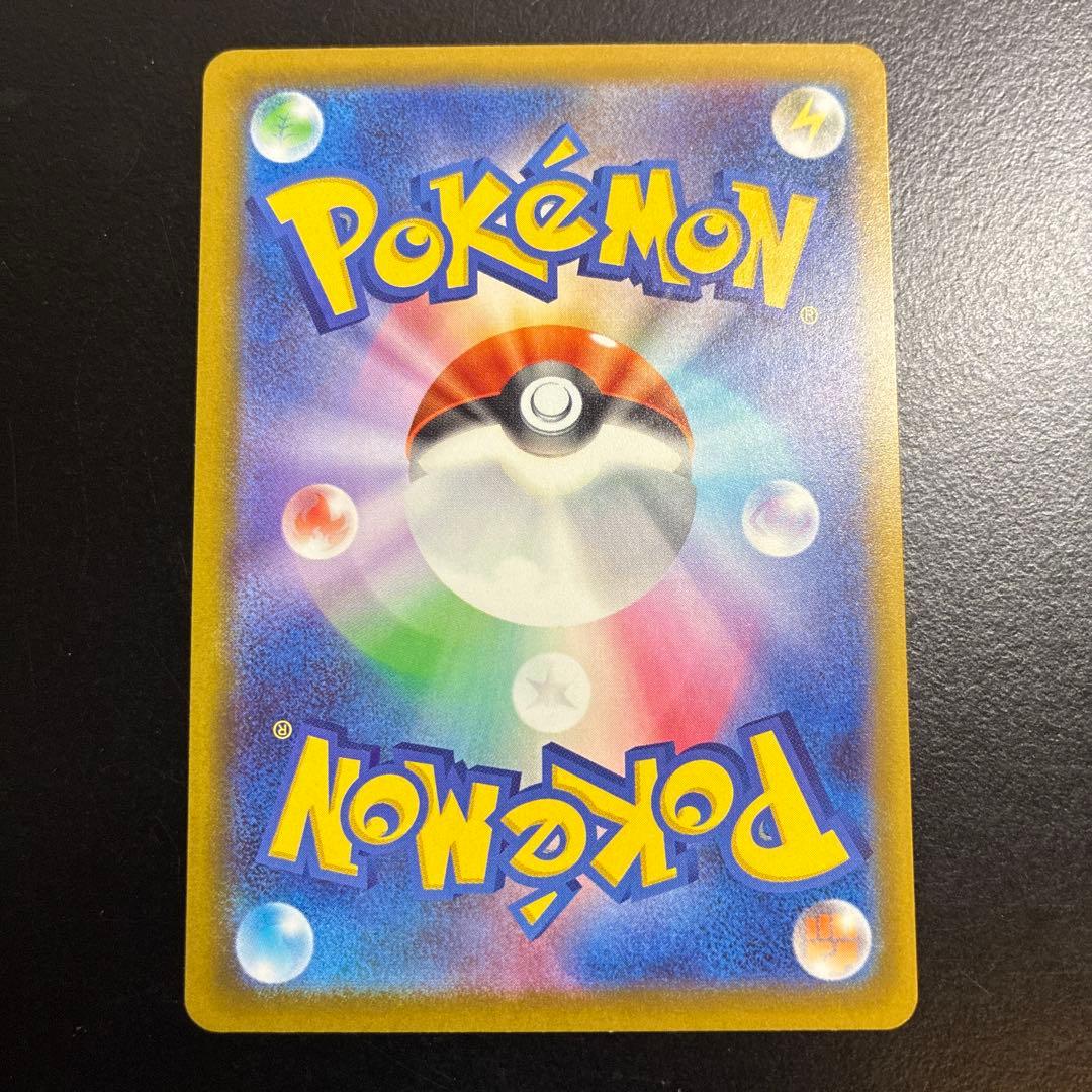 Bandai Pokemon Card Promotion Legendary DP Unlimited 234/193 Mega Collection in sleeve loader