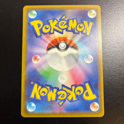 Bandai Pokemon Card Promotion Legendary DP Unlimited 234/193 Mega Collection in sleeve loader