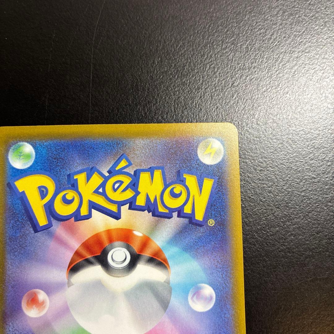 Bandai Pokemon Card Promotion Legendary DP Unlimited 234/193 Mega Collection in sleeve loader
