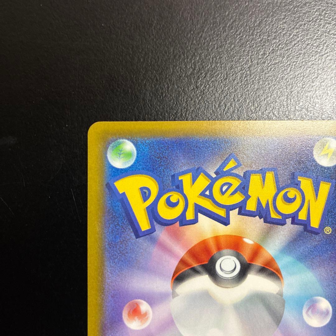 Bandai Pokemon Card Promotion Legendary DP Unlimited 234/193 Mega Collection in sleeve loader