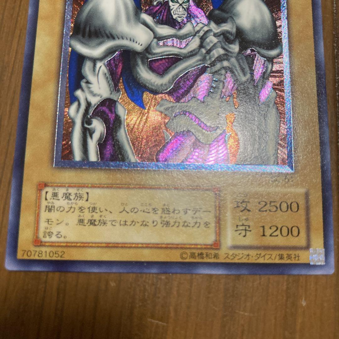 Pokemon Zapdos Hikari Gyarados rare relic card from Japan, showing front side in mint condition