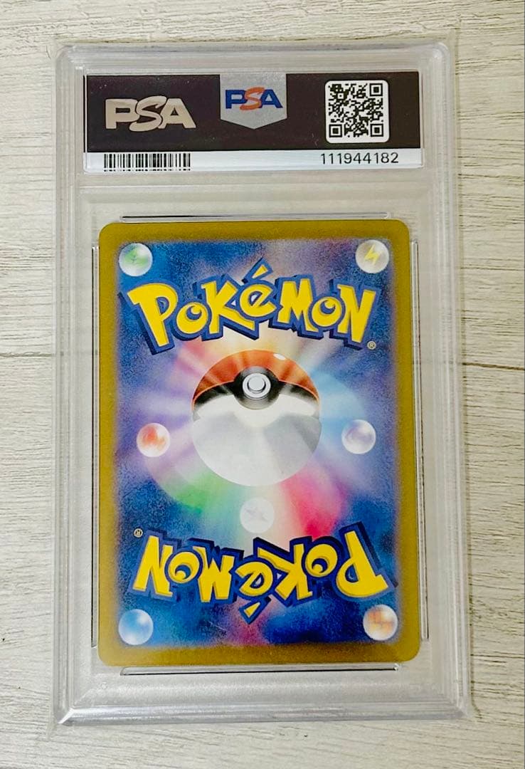 Pokemon Scarlet & Violet Blackyex SAR special art rare promo card showing dark attribute from 2024 Japan import