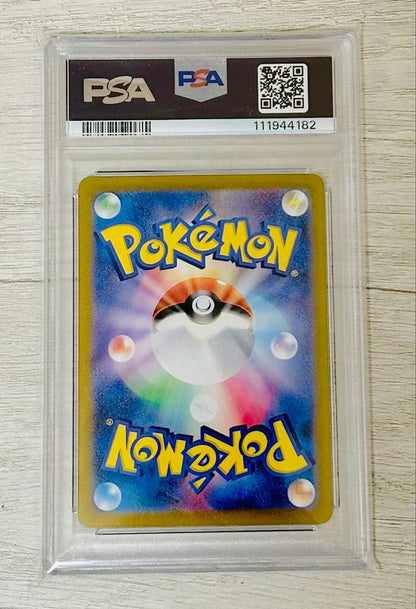 Pokemon Scarlet & Violet Blackyex SAR special art rare promo card showing dark attribute from 2024 Japan import
