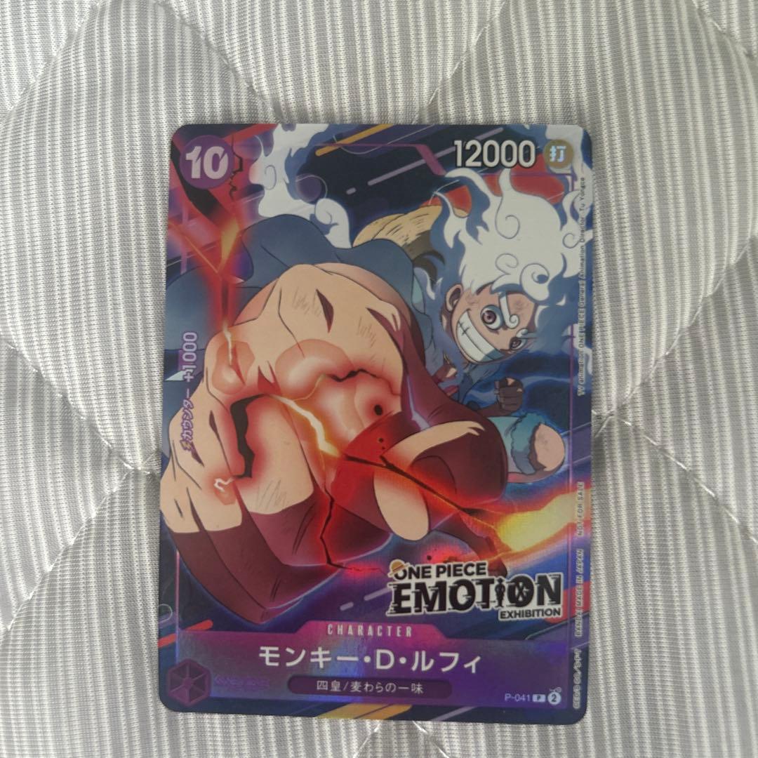 One Piece Monkey D. Luffy EMOTION Character Card from Japan Import with 12000 power and Straw Hat Pirates affiliation