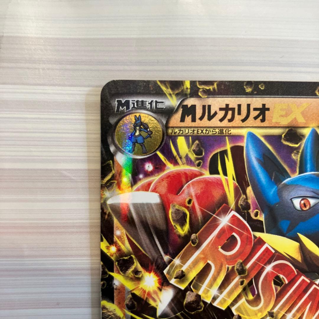 Bandai Lucario EX RR XY3 Rising Fist Model 053/096 trading card, Japan import, mint condition