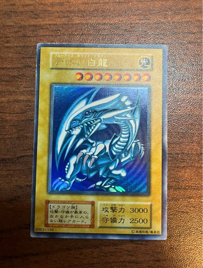 Yu-Gi-Oh Blue-Eyes White Dragon Initial Ultra Rare card in screw-down case with metallic border and slight scratches