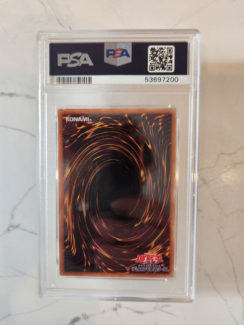 Dragon Knight Gaia Prisma PSA9 graded card from 2020 Gaia Dragon Champion Japan import in desiccant case