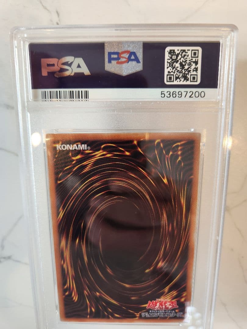 Dragon Knight Gaia Prisma PSA9 graded card from 2020 Gaia Dragon Champion Japan import in desiccant case