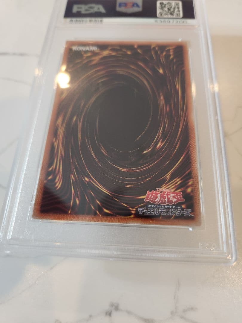 Dragon Knight Gaia Prisma PSA9 graded card from 2020 Gaia Dragon Champion Japan import in desiccant case