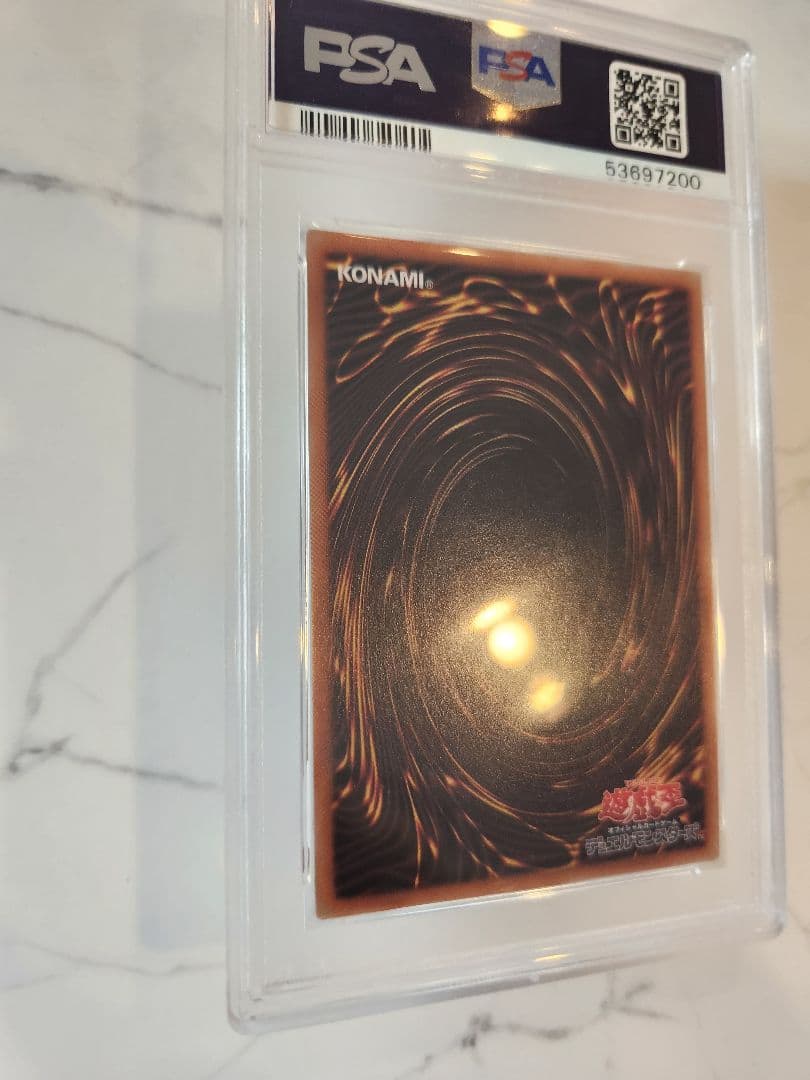 Dragon Knight Gaia Prisma PSA9 graded card from 2020 Gaia Dragon Champion Japan import in desiccant case