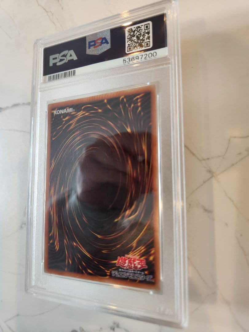 Dragon Knight Gaia Prisma PSA9 graded card from 2020 Gaia Dragon Champion Japan import in desiccant case