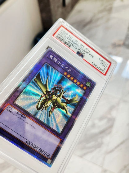 Dragon Knight Gaia Prisma PSA9 graded card from 2020 Gaia Dragon Champion Japan import in desiccant case