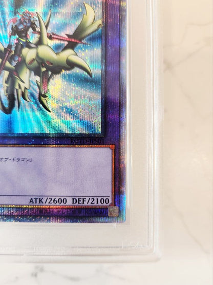 Dragon Knight Gaia Prisma PSA9 graded card from 2020 Gaia Dragon Champion Japan import in desiccant case