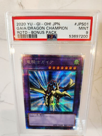 Dragon Knight Gaia Prisma PSA9 graded card from 2020 Gaia Dragon Champion Japan import in desiccant case